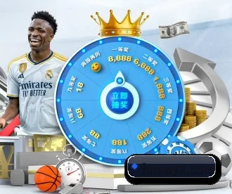 爱游戏体育 APP 深度功能 - AYX sports